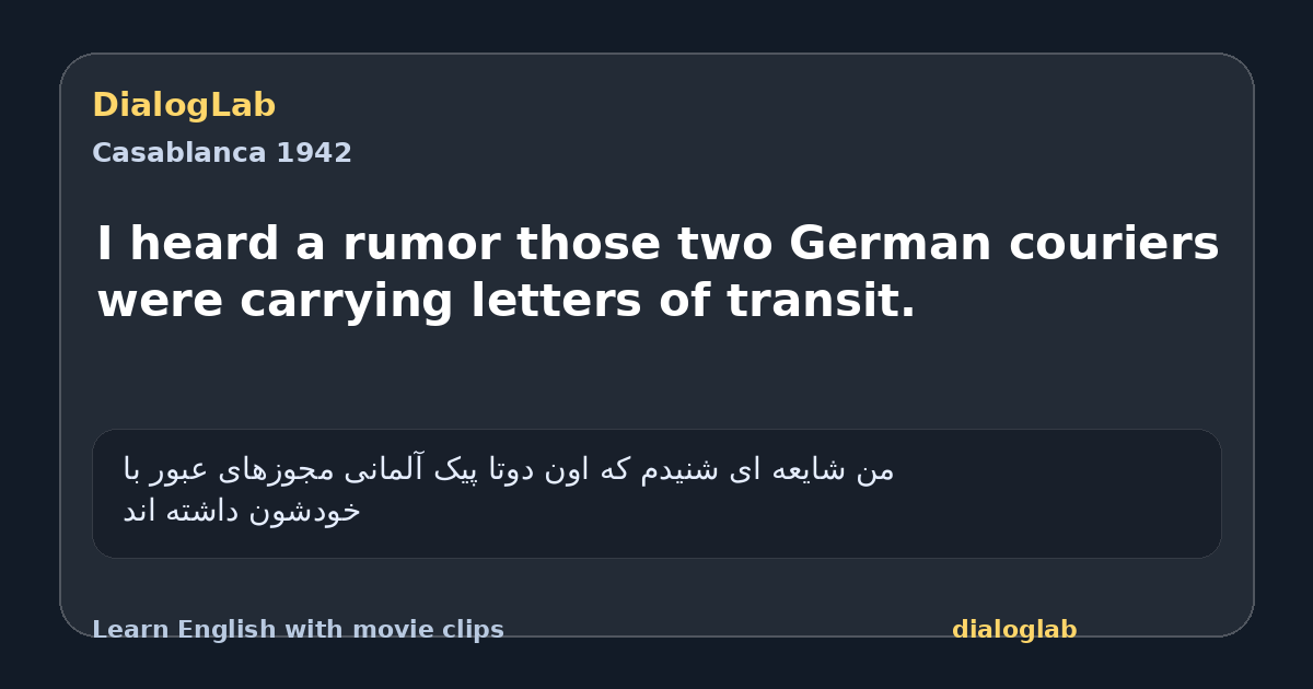 Share card for I heard a rumor those two German couriers were carrying letters of transit.