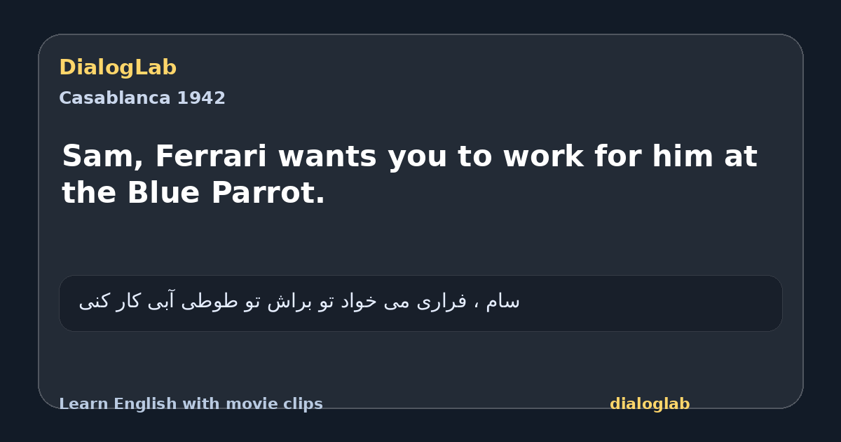 Share card for Sam, Ferrari wants you to work for him at the Blue Parrot.