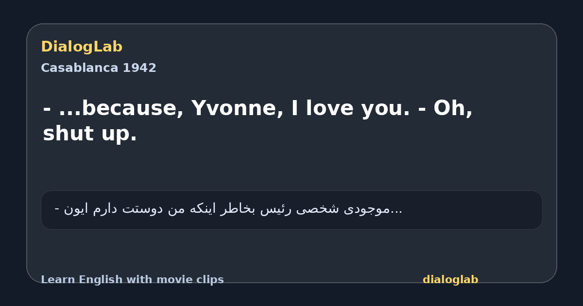 Share card for - ...because, Yvonne, I love you. - Oh, shut up.