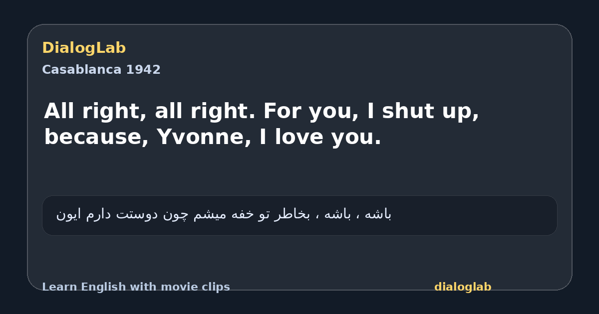 Share card for All right, all right. For you, I shut up, because, Yvonne, I love you.