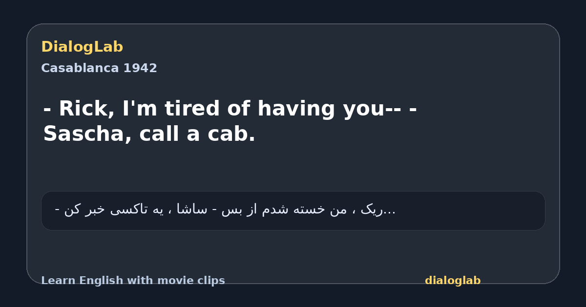 Share card for - Rick, I'm tired of having you-- - Sascha, call a cab.