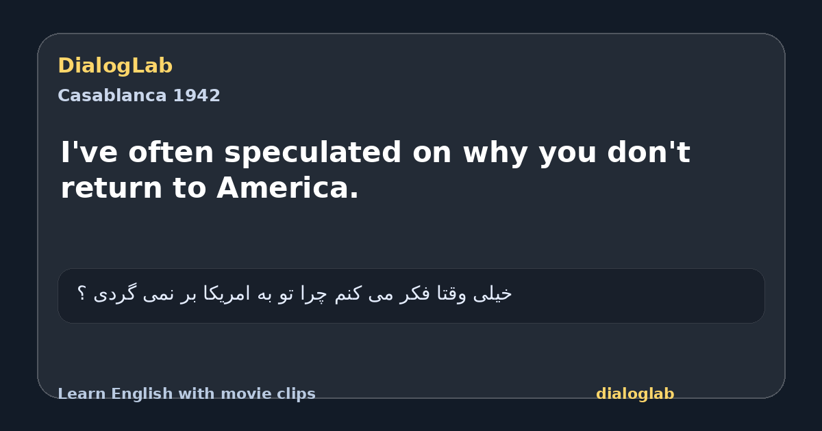Share card for I've often speculated on why you don't return to America.