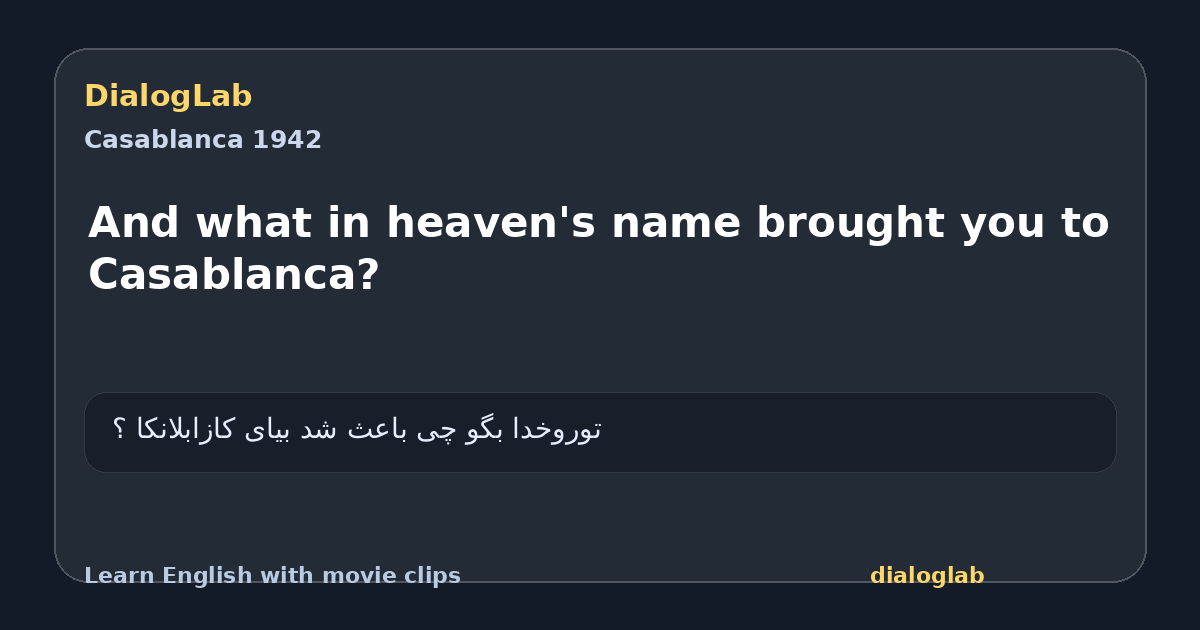 Share card for And what in heaven's name brought you to Casablanca?