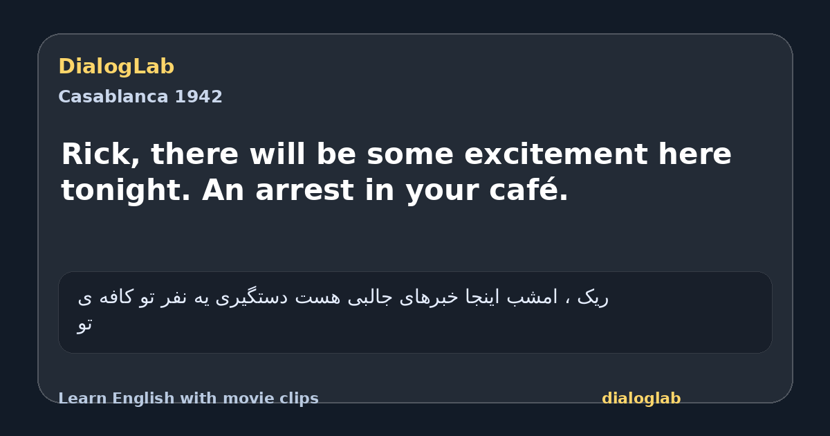 Share card for Rick, there will be some excitement here tonight. An arrest in your café.