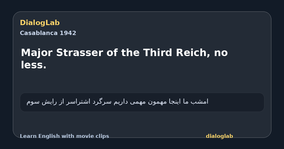 Share card for Major Strasser of the Third Reich, no less.