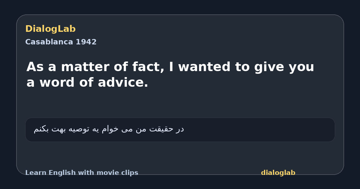 Share card for As a matter of fact, I wanted to give you a word of advice.
