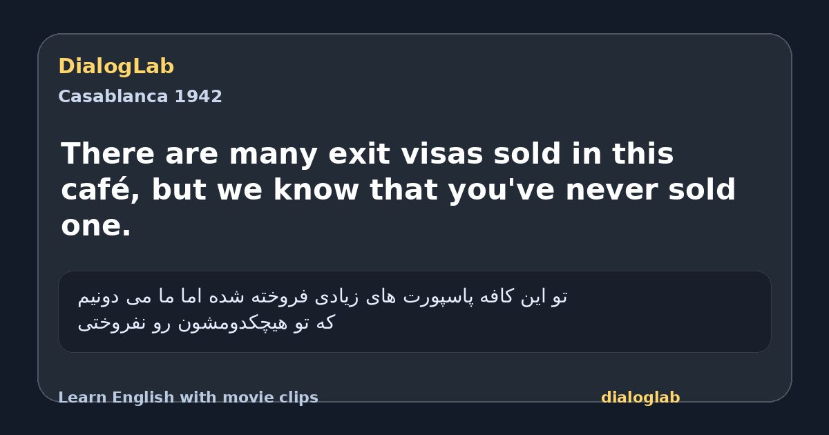 Share card for There are many exit visas sold in this café, but we know that you've never sold one.
