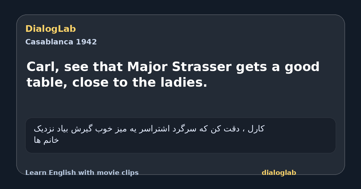 Share card for Carl, see that Major Strasser gets a good table, close to the ladies.