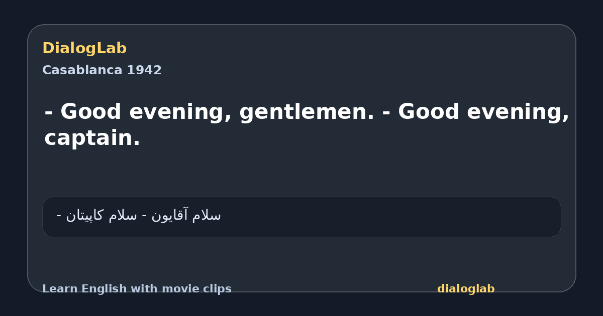 Share card for - Good evening, gentlemen. - Good evening, captain.