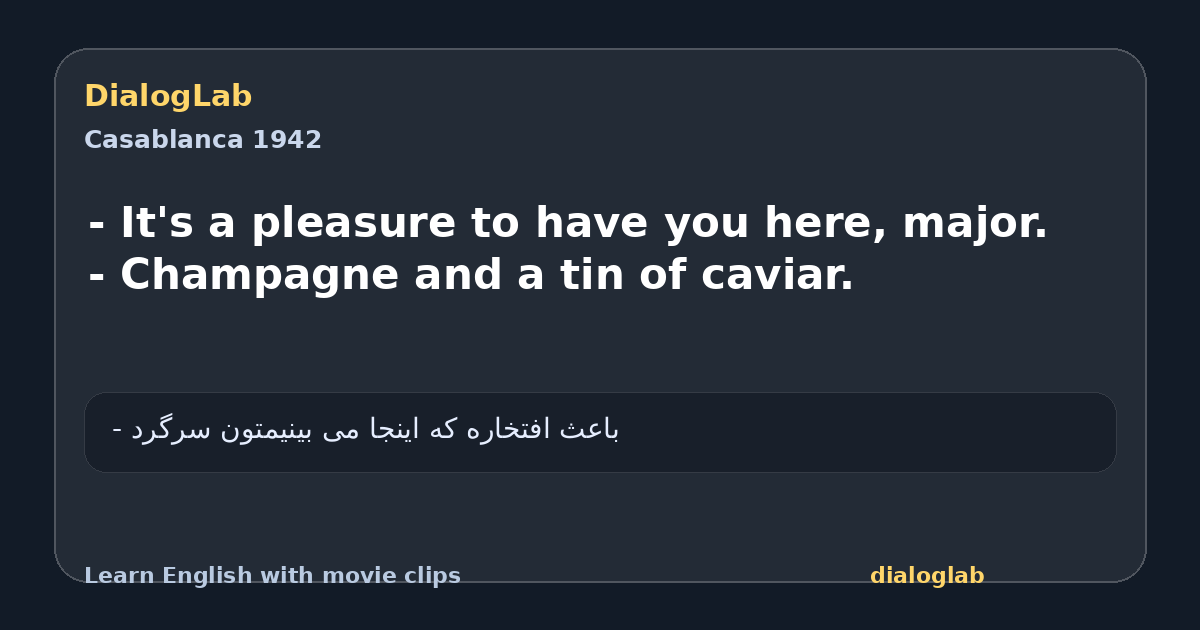 Share card for - It's a pleasure to have you here, major. - Champagne and a tin of caviar.