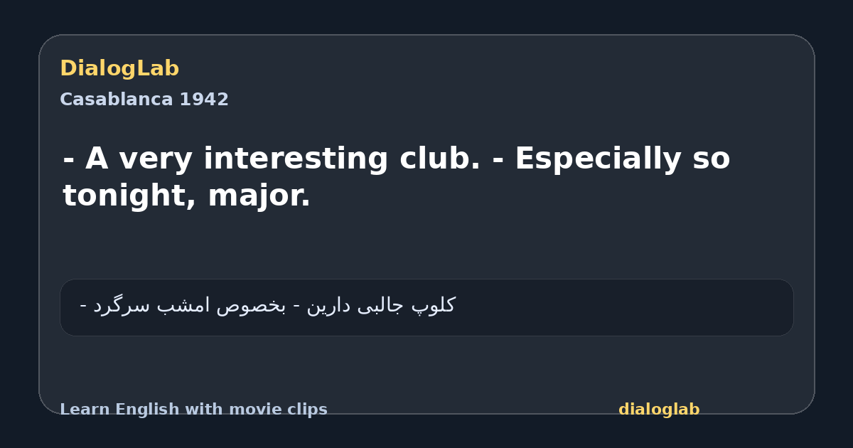 Share card for - A very interesting club. - Especially so tonight, major.