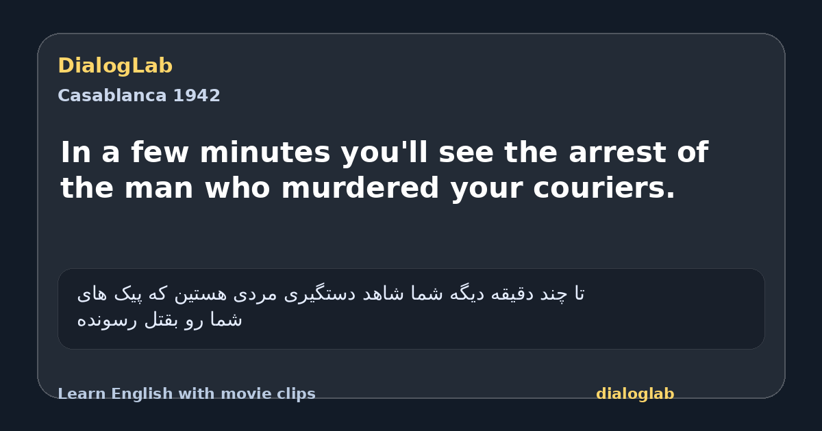 Share card for In a few minutes you'll see the arrest of the man who murdered your couriers.