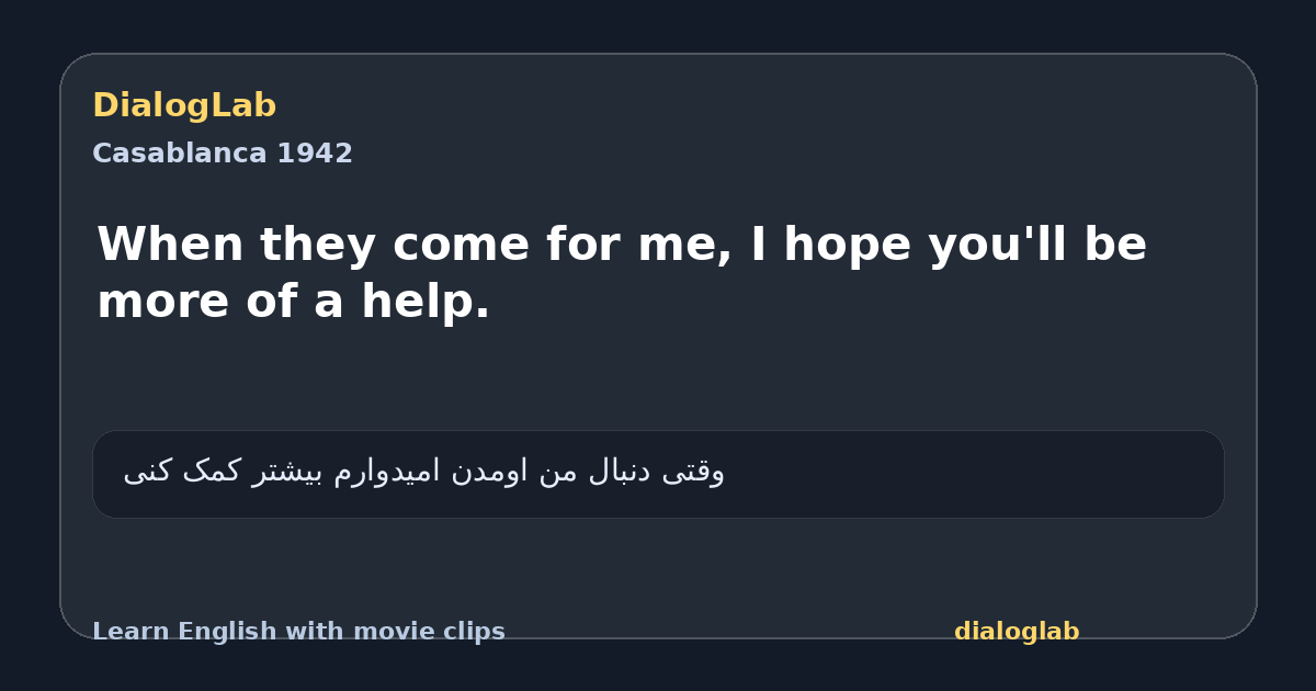 Share card for When they come for me, I hope you'll be more of a help.