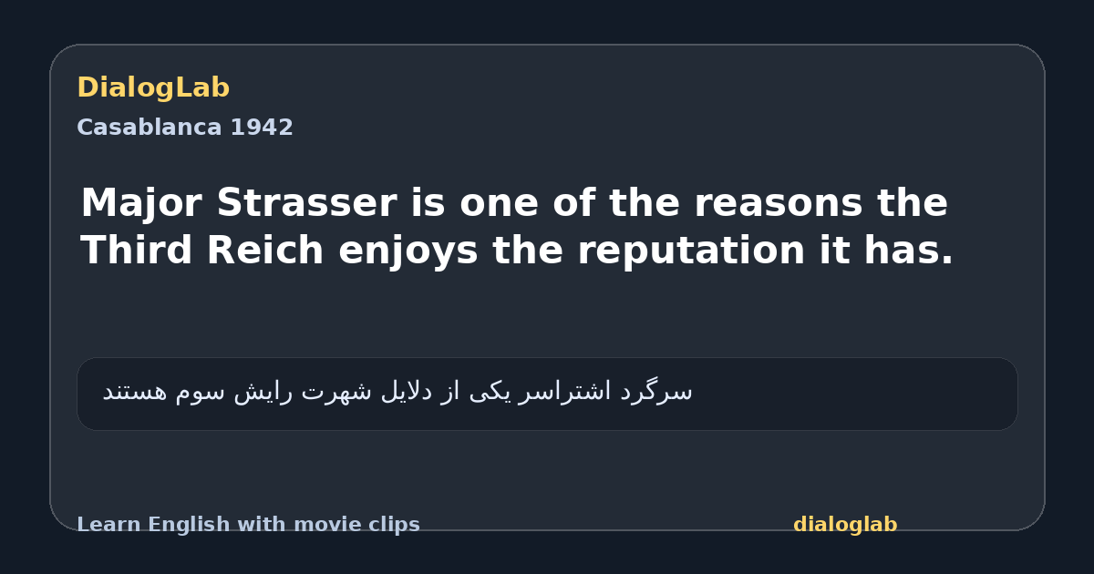 Share card for Major Strasser is one of the reasons the Third Reich enjoys the reputation it has.