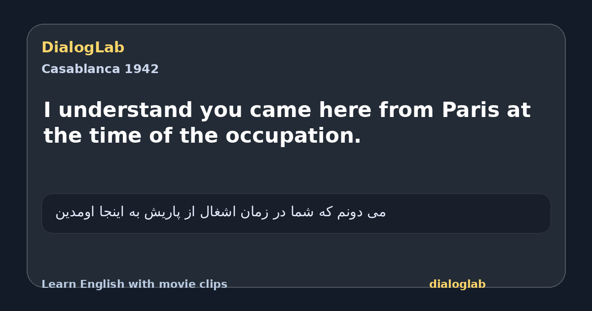 Share card for I understand you came here from Paris at the time of the occupation.