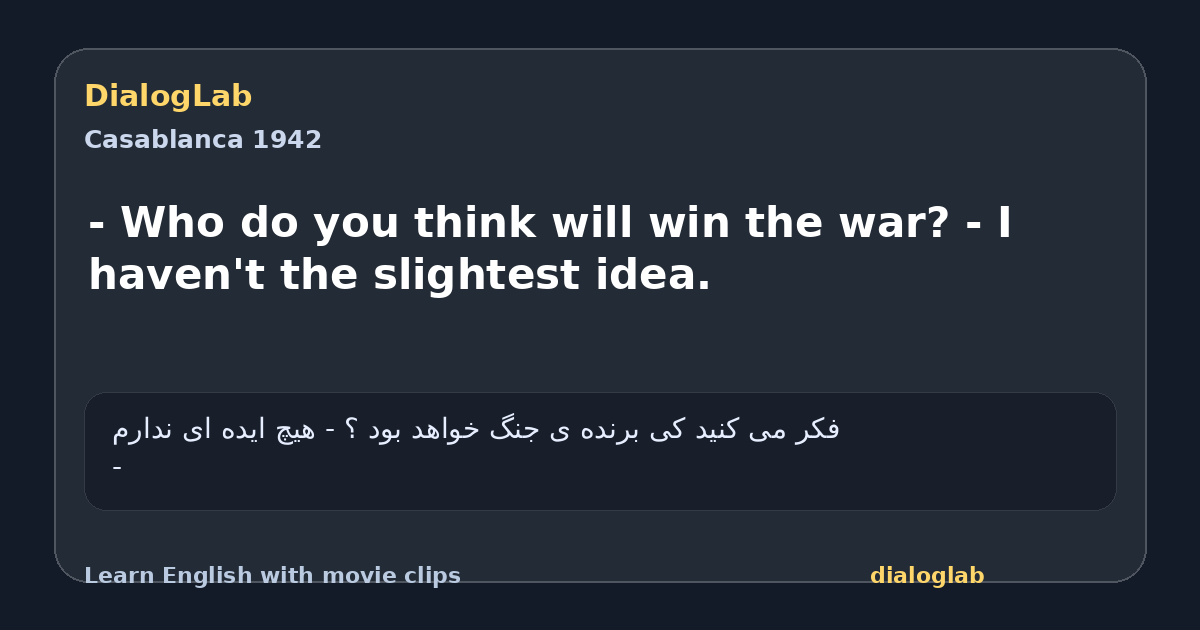 Share card for - Who do you think will win the war? - I haven't the slightest idea.