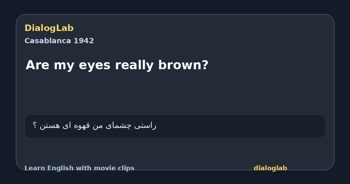 Share card for Are my eyes really brown?