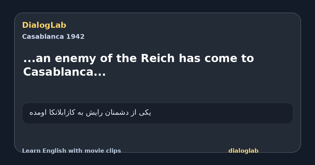 Share card for ...an enemy of the Reich has come to Casablanca...