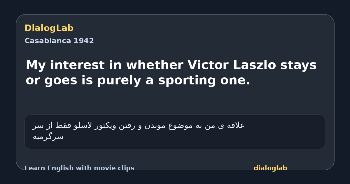 Share card for My interest in whether Victor Laszlo stays or goes is purely a sporting one.