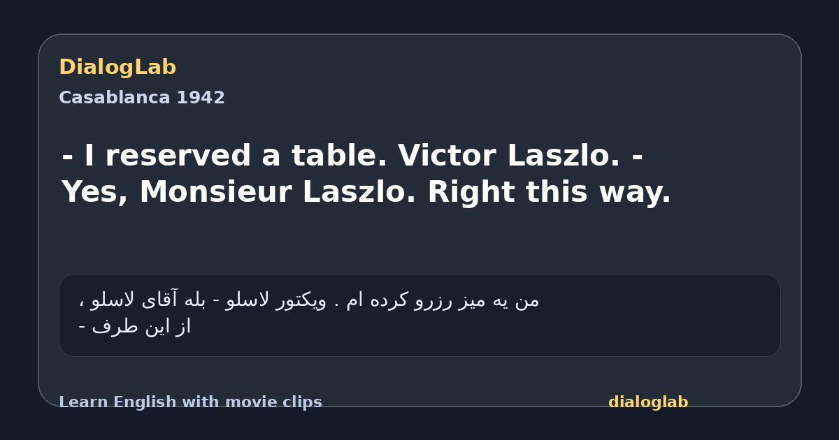 Share card for - I reserved a table. Victor Laszlo. - Yes, Monsieur Laszlo. Right this way.