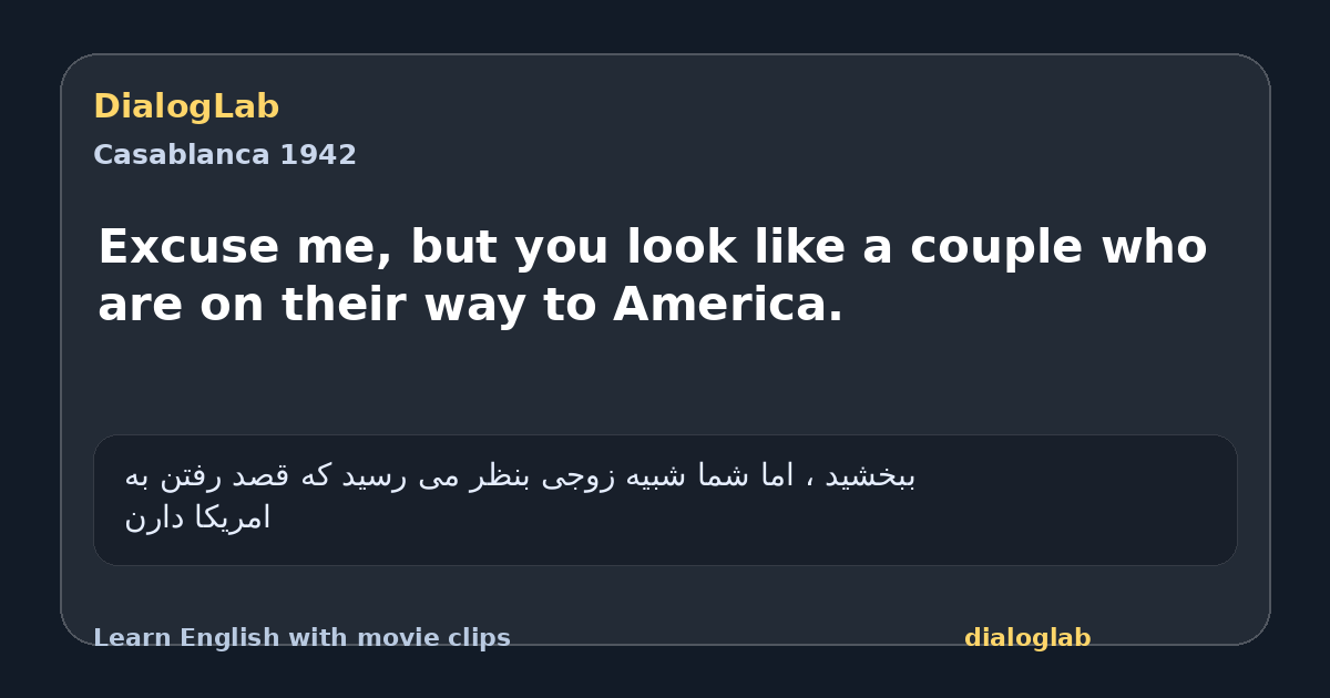 Share card for Excuse me, but you look like a couple who are on their way to America.