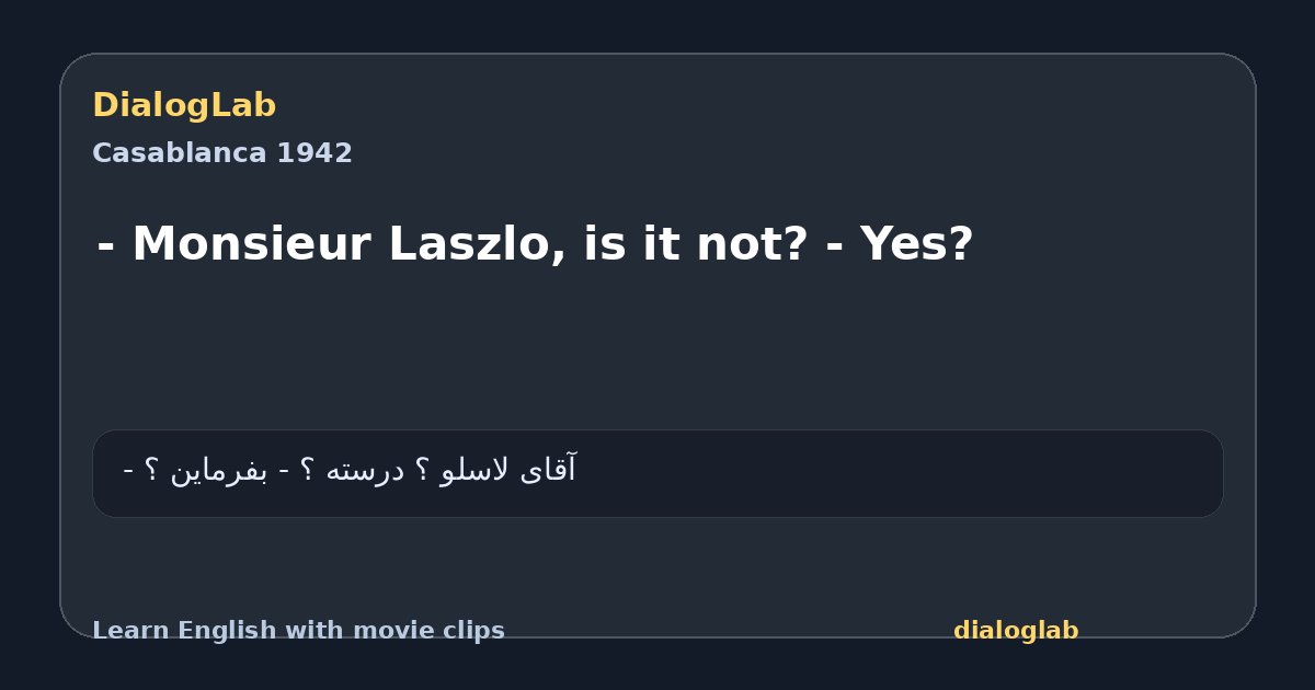Share card for - Monsieur Laszlo, is it not? - Yes?