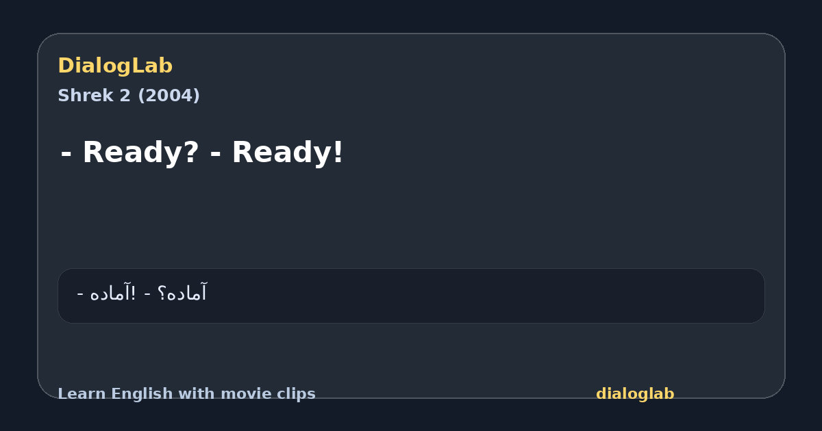 Share card for - Ready? - Ready!