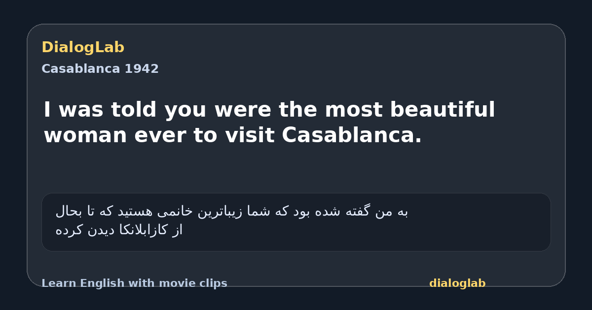 Share card for I was told you were the most beautiful woman ever to visit Casablanca.