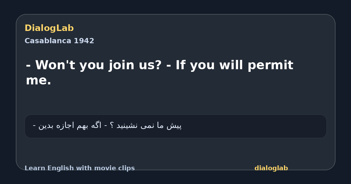 Share card for - Won't you join us? - If you will permit me.