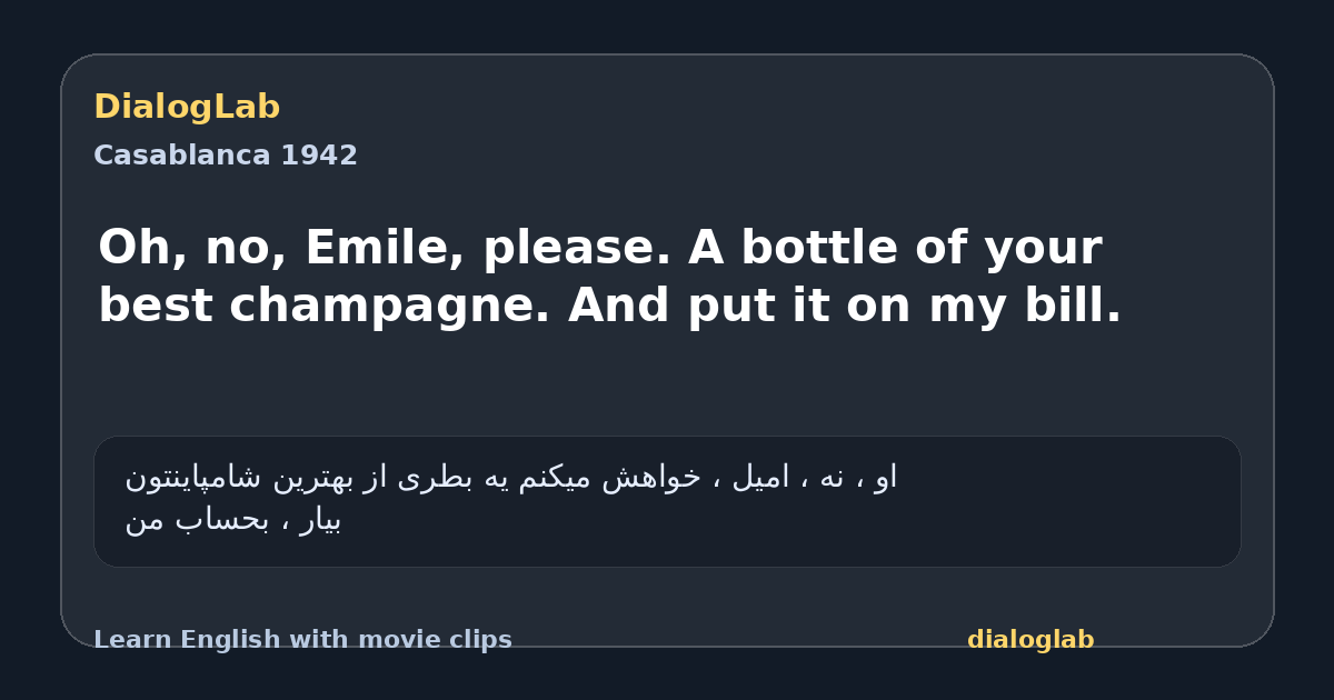Share card for Oh, no, Emile, please. A bottle of your best champagne. And put it on my bill.