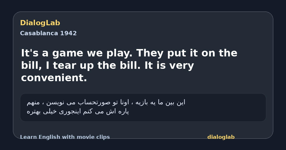 Share card for It's a game we play. They put it on the bill, I tear up the bill. It is very convenient.