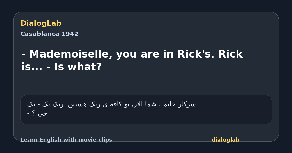 Share card for - Mademoiselle, you are in Rick's. Rick is... - Is what?