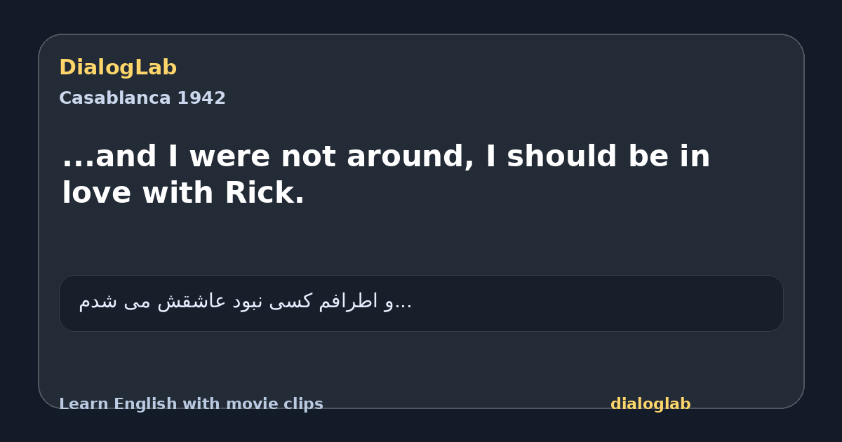 Share card for ...and I were not around, I should be in love with Rick.