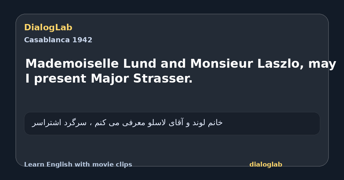 Share card for Mademoiselle Lund and Monsieur Laszlo, may I present Major Strasser.