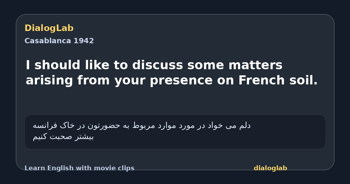 Share card for I should like to discuss some matters arising from your presence on French soil.