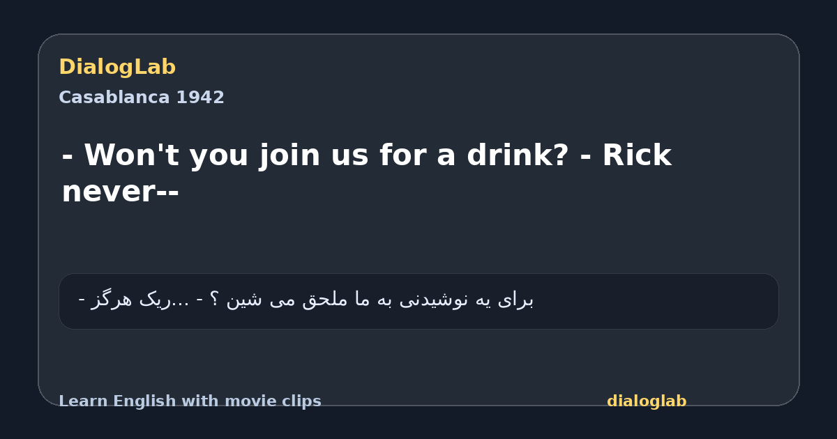 Share card for - Won't you join us for a drink? - Rick never--