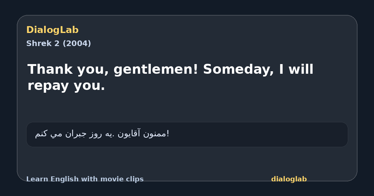 Share card for Thank you, gentlemen! Someday, I will repay you.