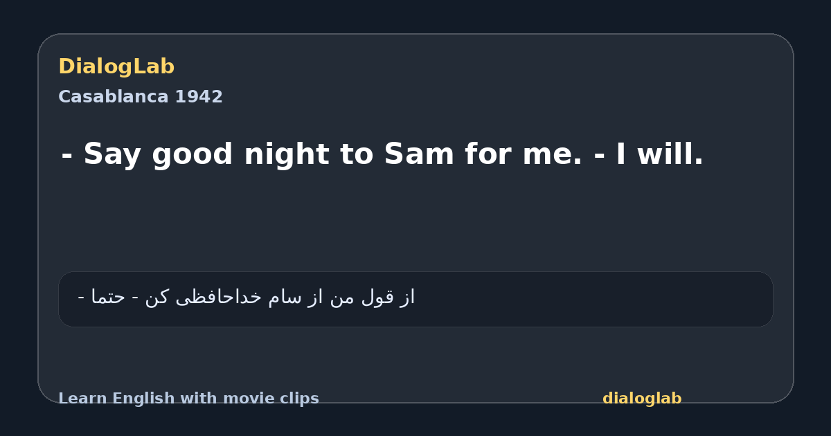 Share card for - Say good night to Sam for me. - I will.
