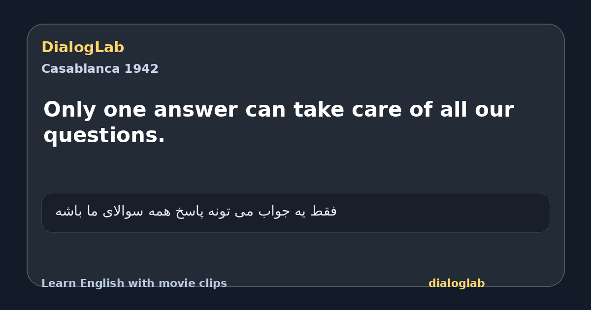 Share card for Only one answer can take care of all our questions.