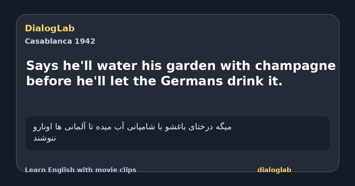Share card for Says he'll water his garden with champagne before he'll let the Germans drink it.