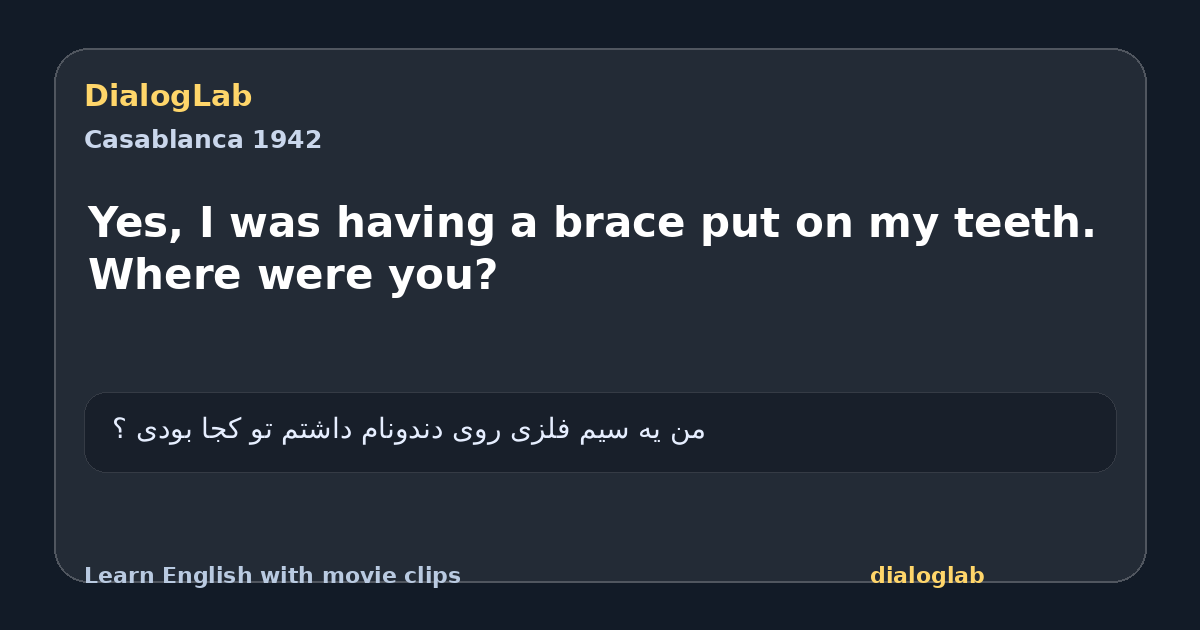 Share card for Yes, I was having a brace put on my teeth. Where were you?
