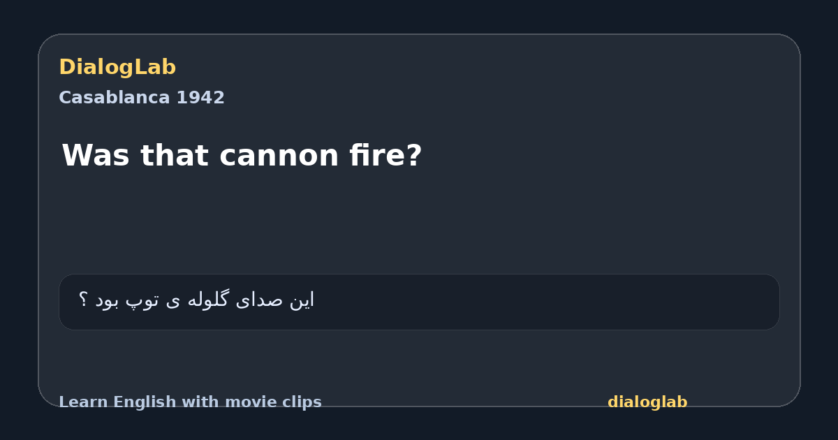 Share card for Was that cannon fire?