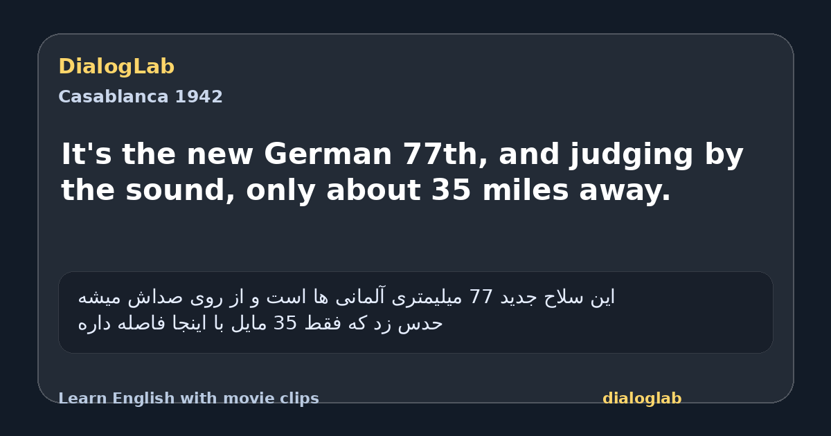 Share card for It's the new German 77th, and judging by the sound, only about 35 miles away.