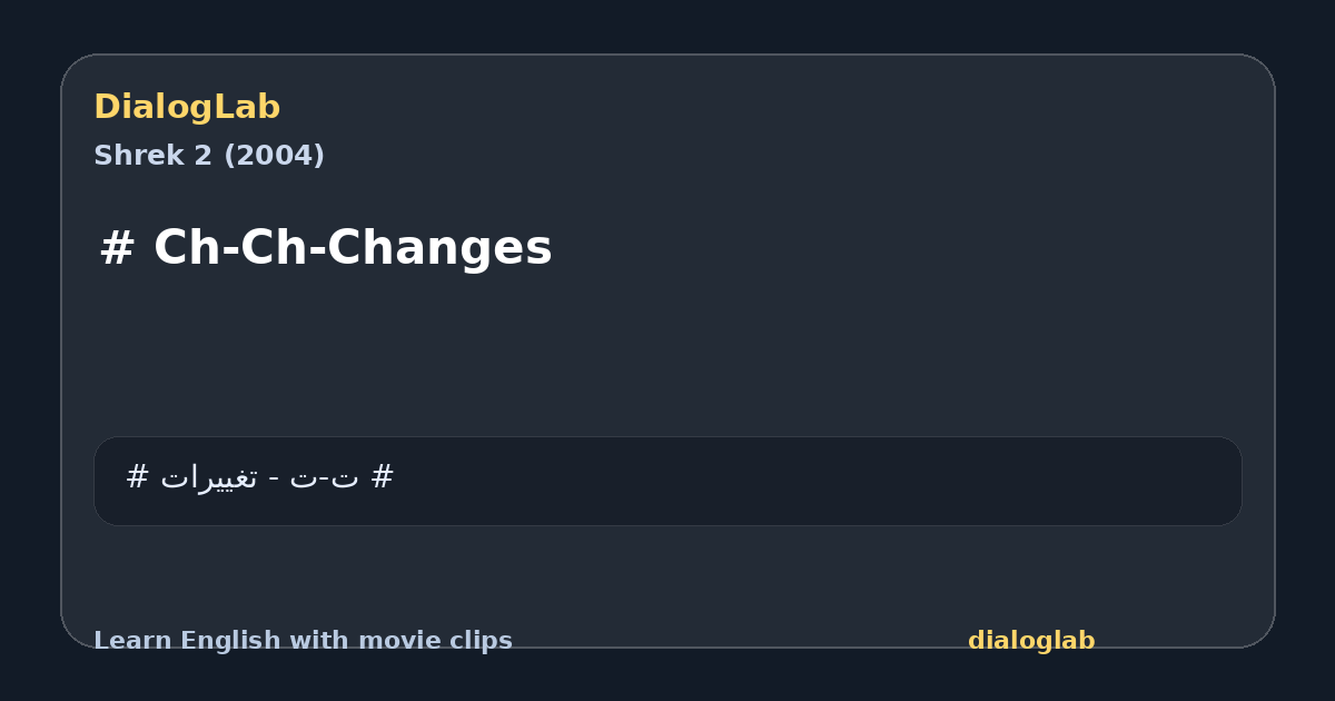 Share card for # Ch-Ch-Changes