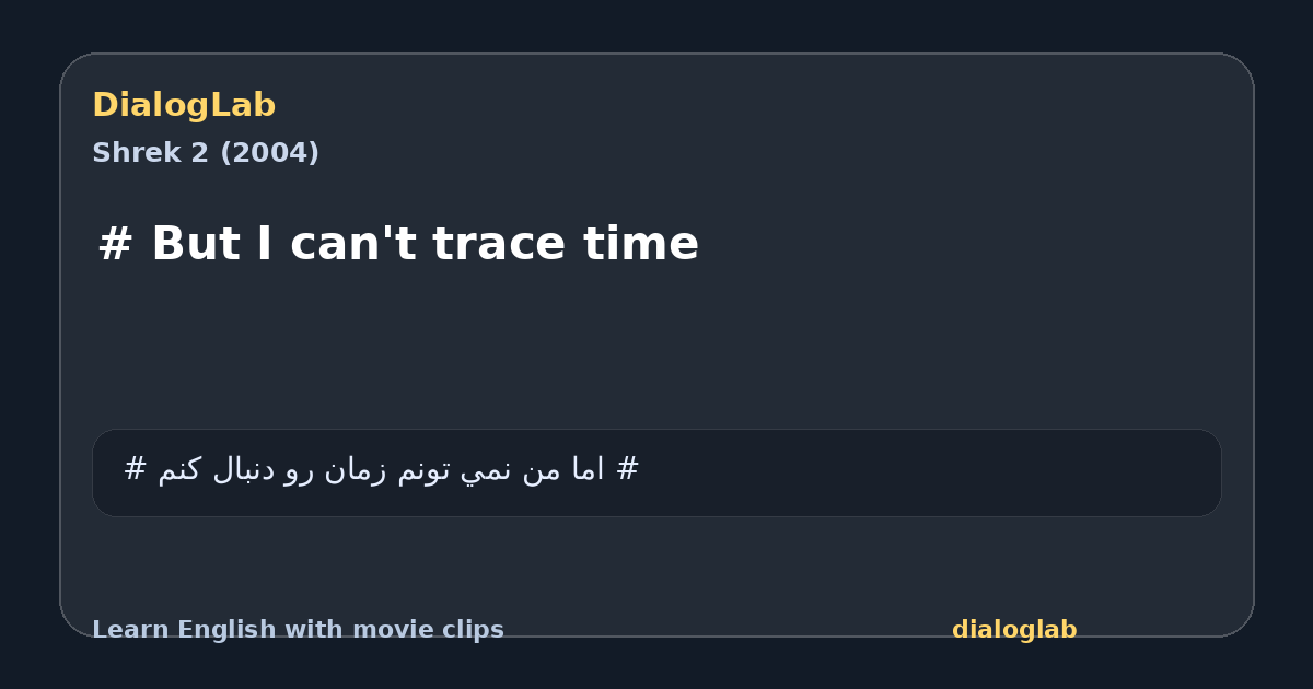 Share card for # But I can't trace time