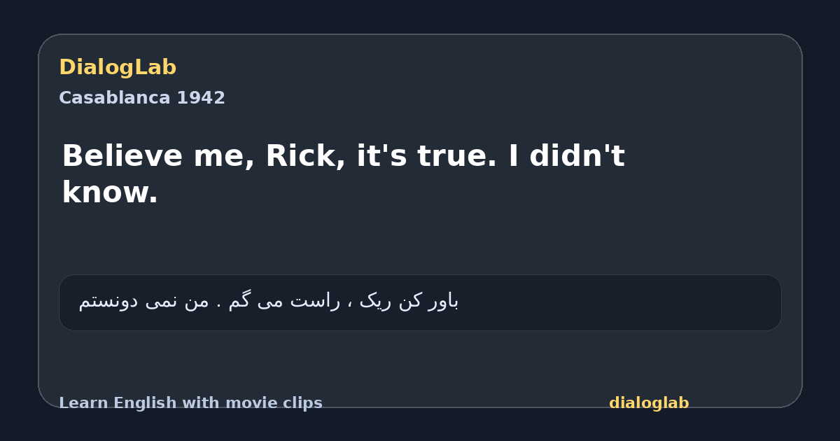 Share card for Believe me, Rick, it's true. I didn't know.