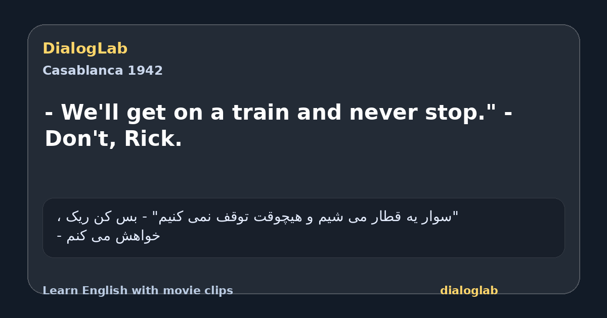 Share card for - We'll get on a train and never stop." - Don't, Rick.
