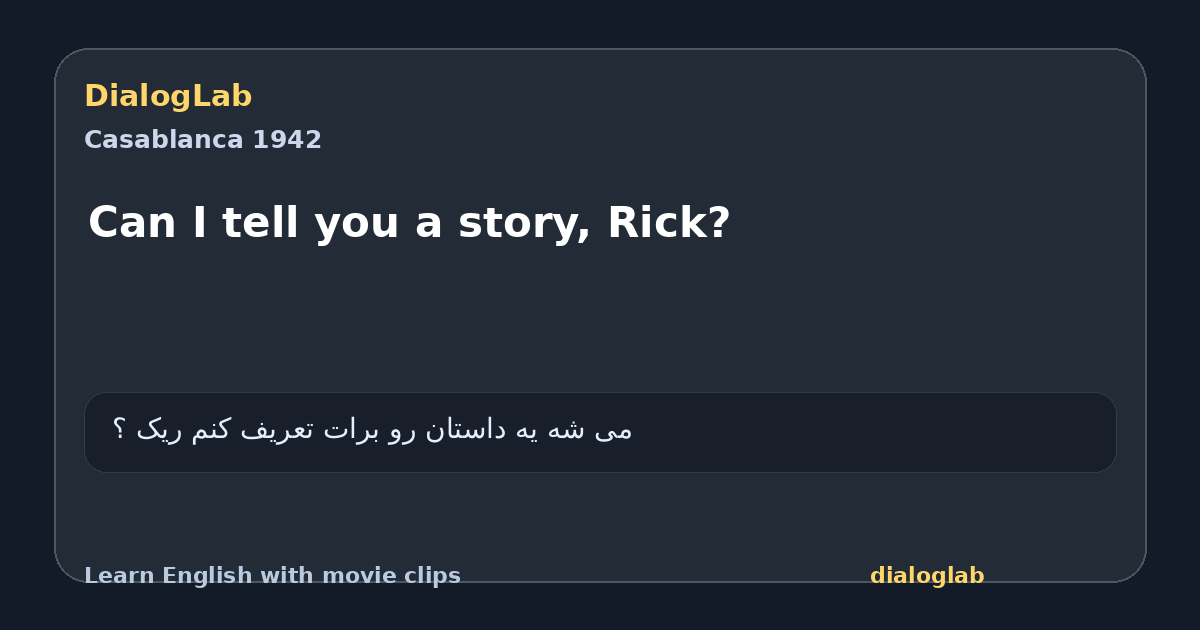Share card for Can I tell you a story, Rick?