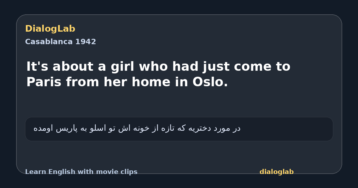 Share card for It's about a girl who had just come to Paris from her home in Oslo.