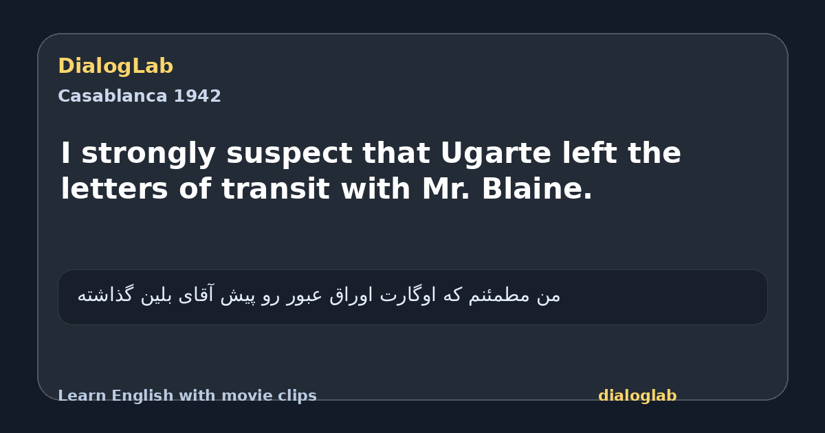 Share card for I strongly suspect that Ugarte left the letters of transit with Mr. Blaine.